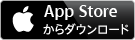 App Storeサイトへ